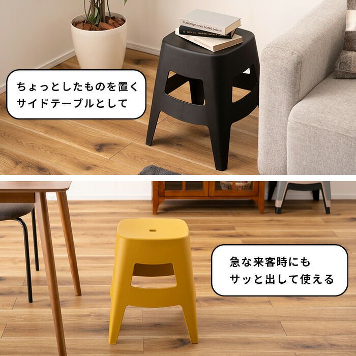 ペポ スツール | ヤマソロ公式