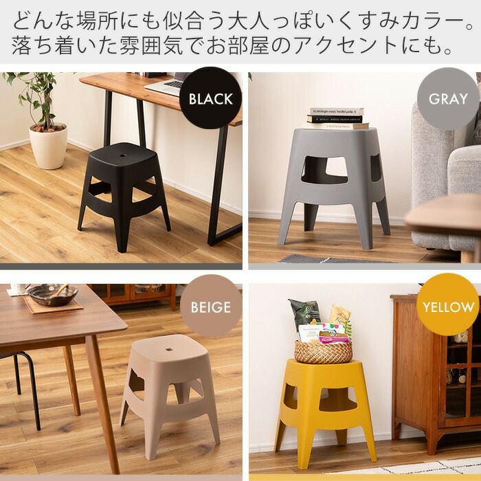 ペポ スツール | ヤマソロ公式