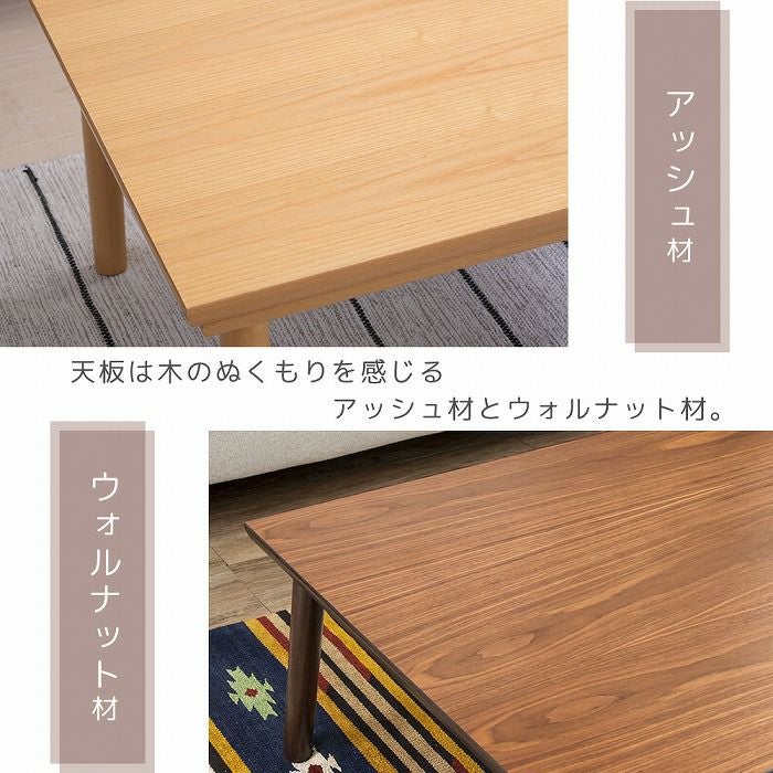 フラットヒーター コタツ | ヤマソロ公式
