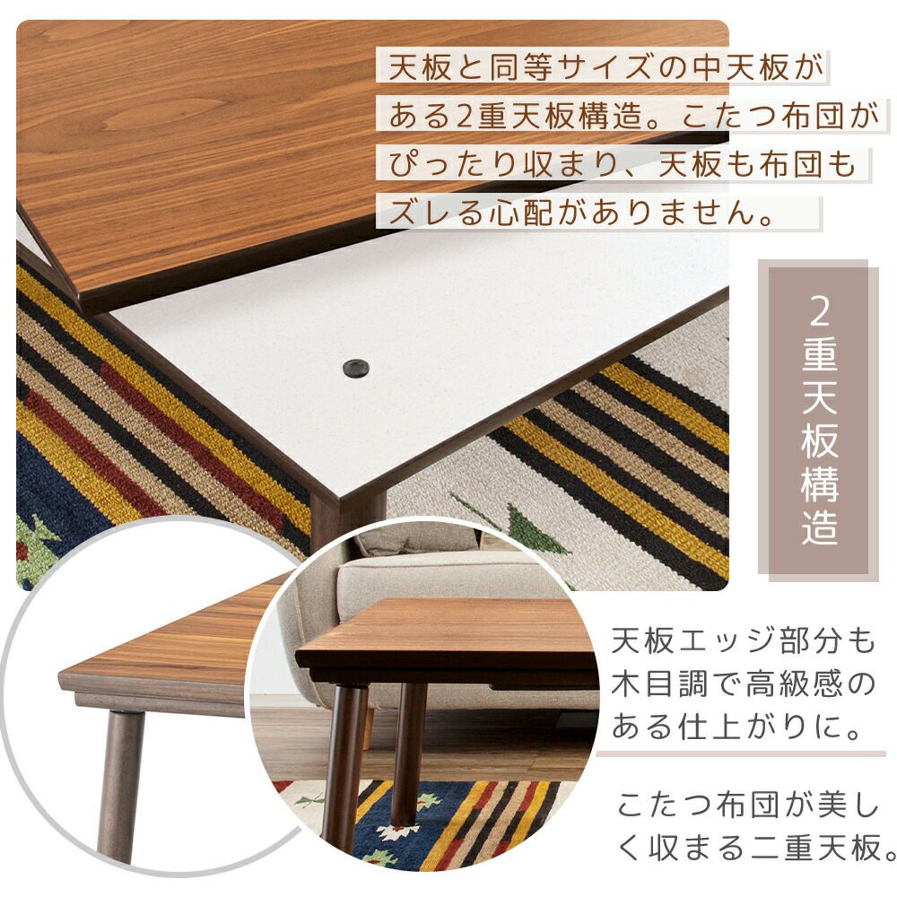 フラットヒーター　こたつ フラットヒーター こたつテーブル 単品 KT-303 105x75cmの通販情報