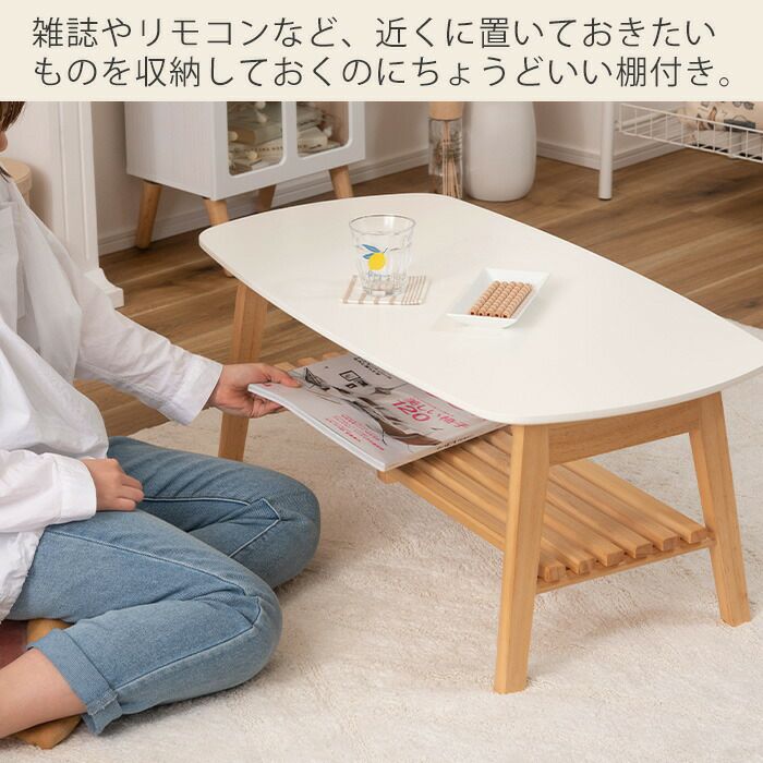 棚付フォールディングテーブル | ヤマソロ公式