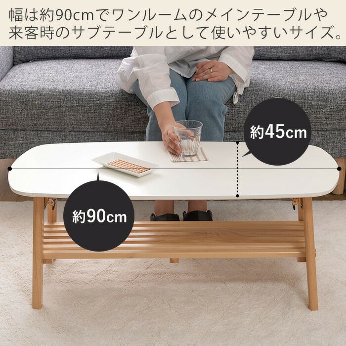 購入して組み立て前のローテーブルです ローテーブル W900 脚組み立て式 ワックスサービス☆ ローテーブル