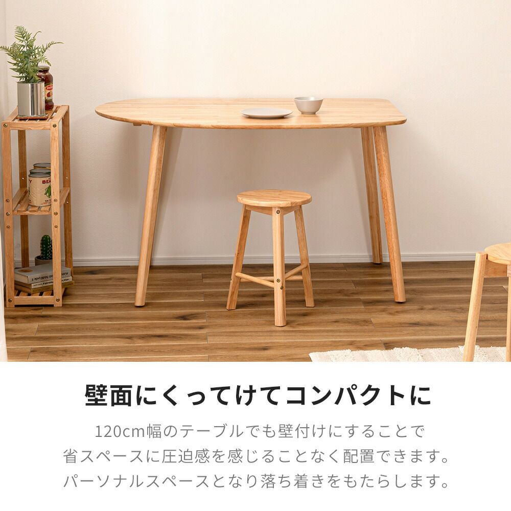 ダイニングテーブル 壁付け 120幅 | ヤマソロ公式