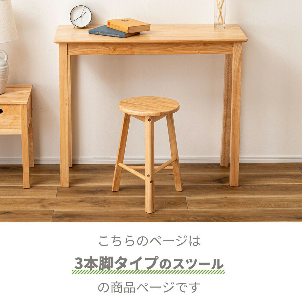 スツール L⭐︎送料込み⭐︎ DULTON ONLINE SHOP | ALUMINIUM ROUND STOOL L(L): 家具