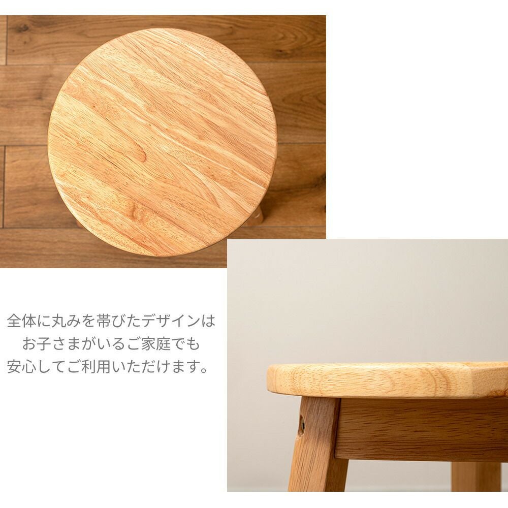 スツール 3本脚 helppo | ヤマソロ公式