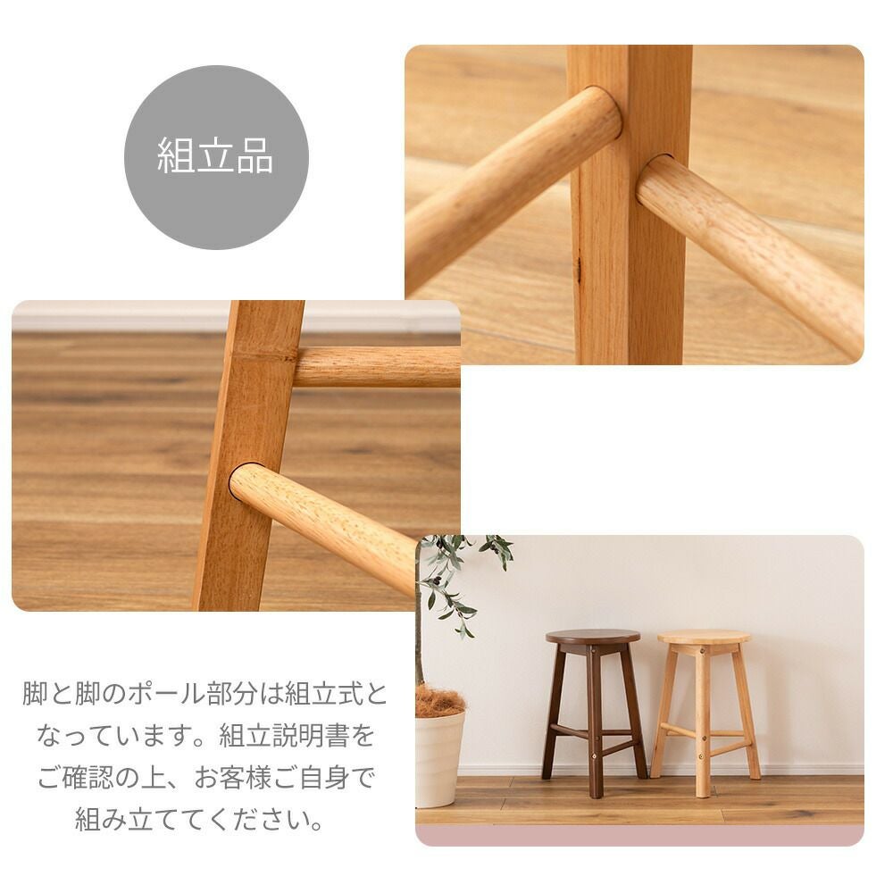スツール 03⭐︎送料込み⭐︎ スツール チェア 1脚 完成品 天然木スツール Vigil(ビジル)の通販情報