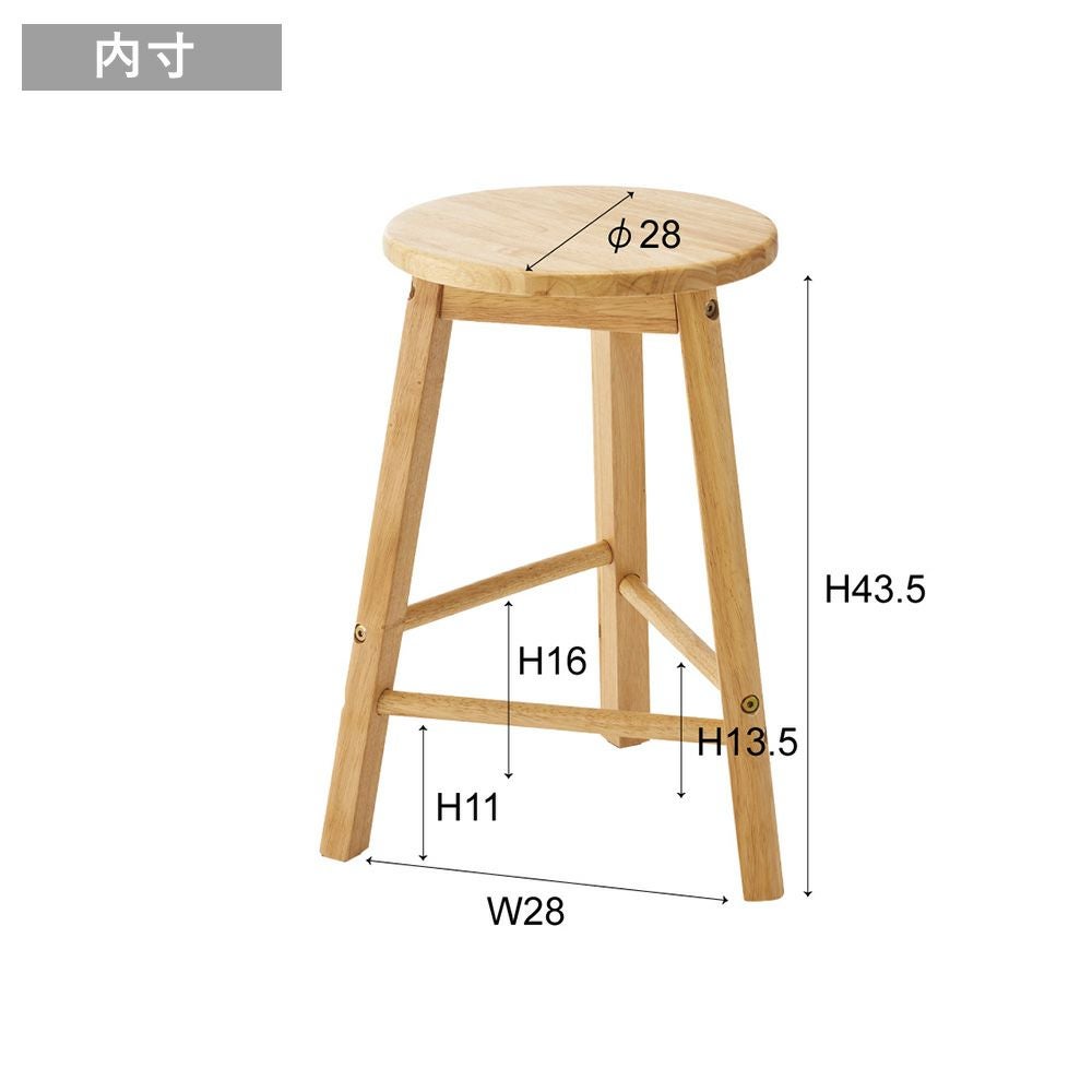 スツール 03⭐︎送料込み⭐︎ スツール 03⭐︎送料込み⭐︎ スツール 03⭐︎送料込み⭐︎ TRI STOOL