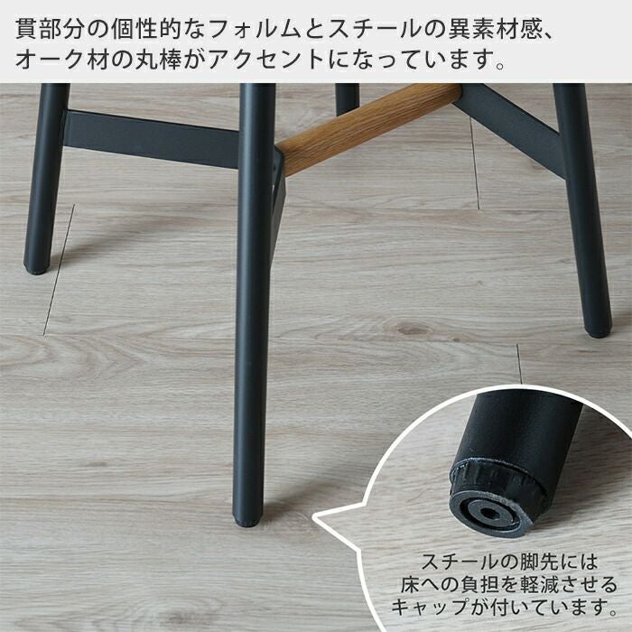 ハイスツール H64cm 2脚セット PC-971BK | ヤマソロ公式