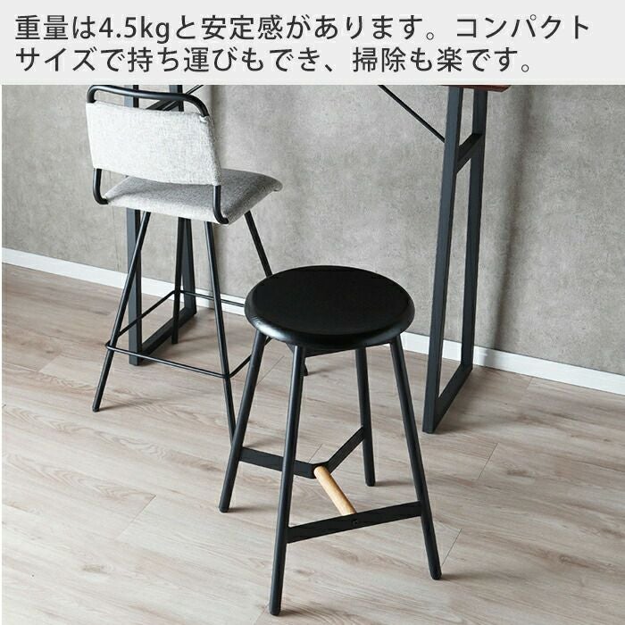 ハイスツール H64cm 2脚セット PC-971BK | ヤマソロ公式
