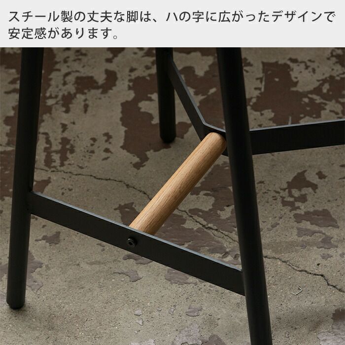 ハイスツール minimaru　その２ ハイスツール minimaru様専用 その2 【公式通販】