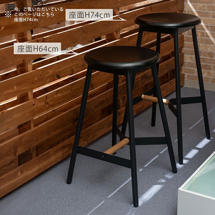 ハイスツール H74cm PC-972BK | ヤマソロ公式