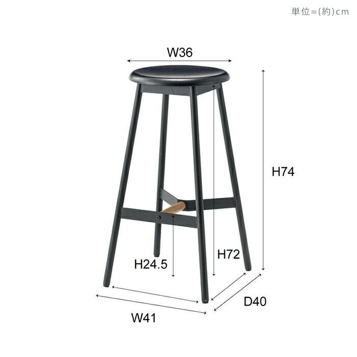ハイスツール H74cm 2脚セット PC-972BK | ヤマソロ公式