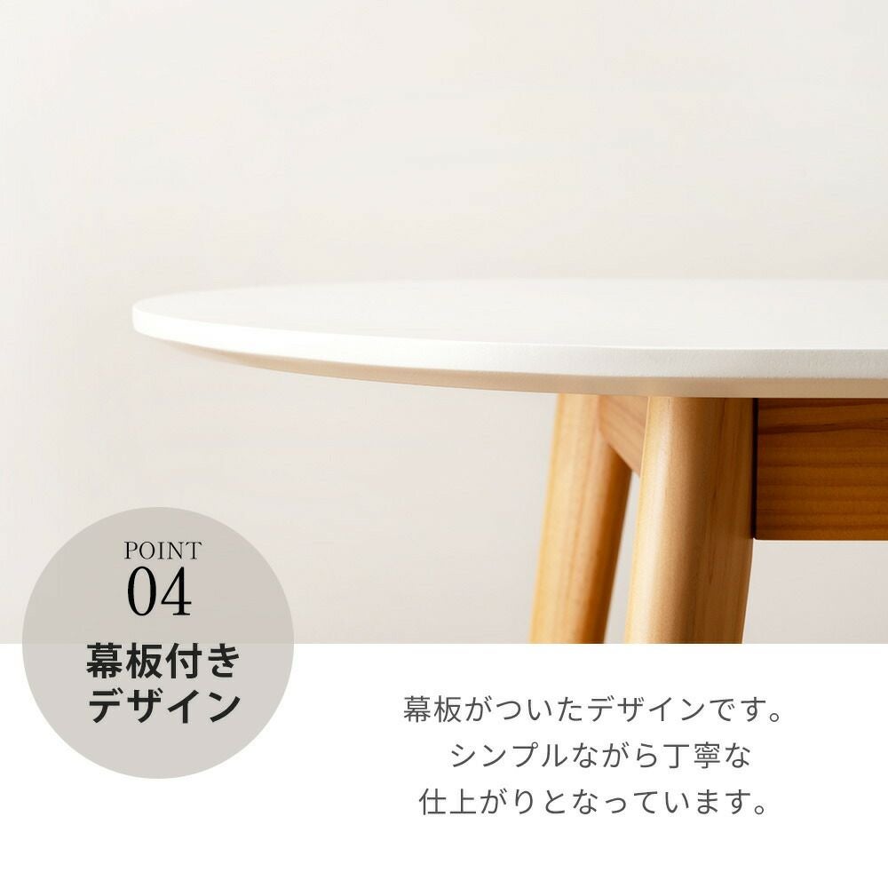 ダイニングテーブル 壁付け | ヤマソロ公式