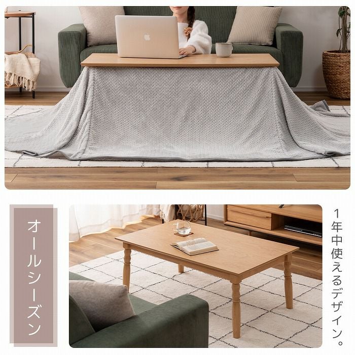 【引渡予定者あり】こたつ長方形 販売終了】こたつ 正方形 長方形 フラットヒーター 手元コントローラー