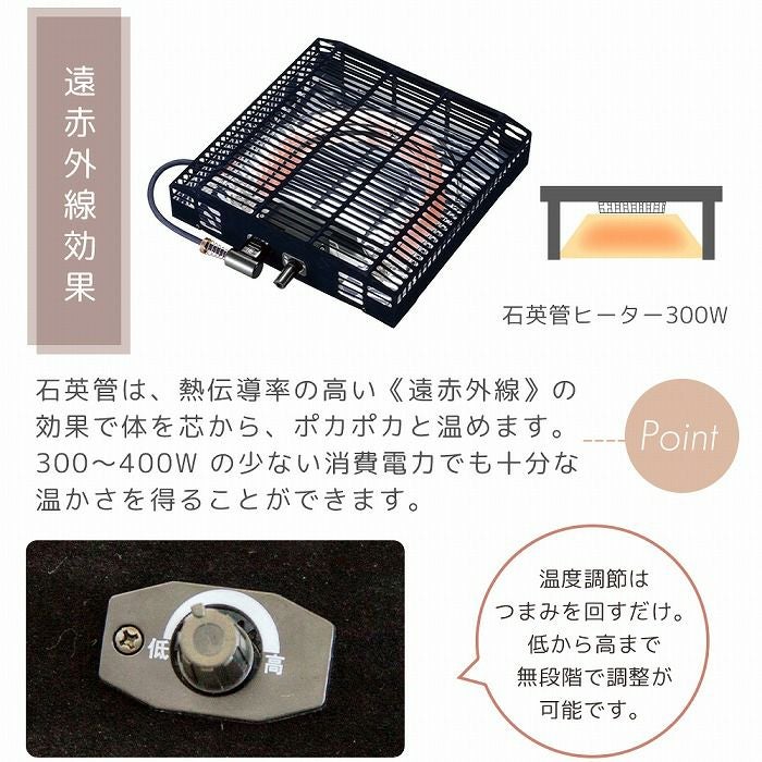 2WAYこたつ 長方形 継脚 | ヤマソロ公式