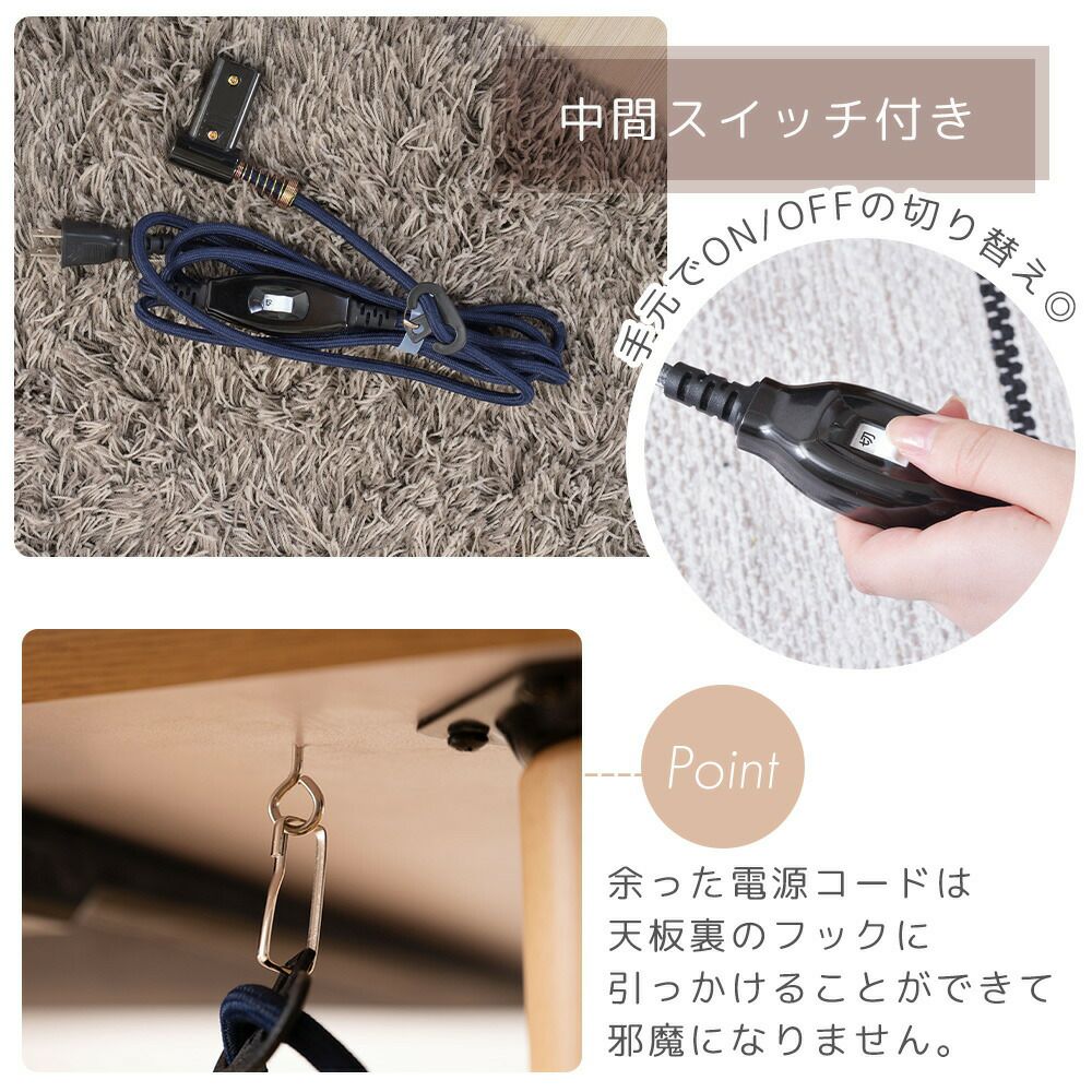 2WAYこたつ 長方形 継脚 | ヤマソロ公式