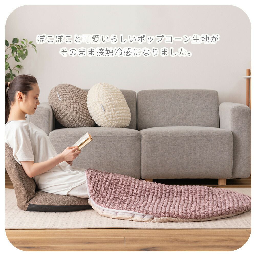 冷感ラウンドサンドクッション 100 | ヤマソロ公式