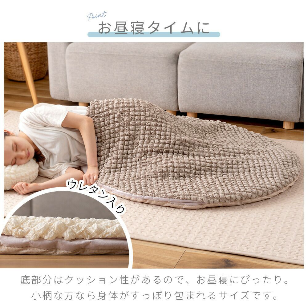 冷感ラウンドサンドクッション 100 | ヤマソロ公式