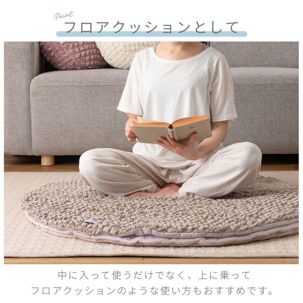冷感ラウンドサンドクッション 100 | ヤマソロ公式