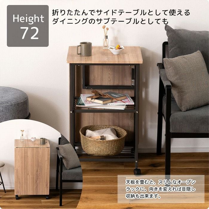 8873 コイズミ バタフライ テーブル サイドテーブル キャスター付 高さ66cm 愛知県岡崎市 直接引取可 バタフライデスク キャスター付 107幅 | ヤマソロ公式