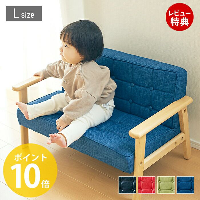 ぼっち用ソファー‪w 000000000100-01.jpg?size=l&w=