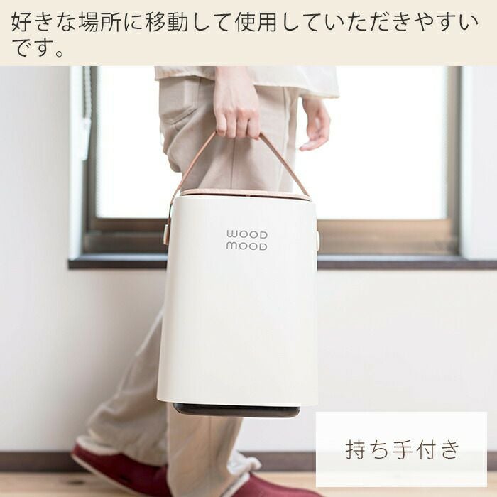 WOOD MOOD 持ち手付きダストボックス | ヤマソロ公式