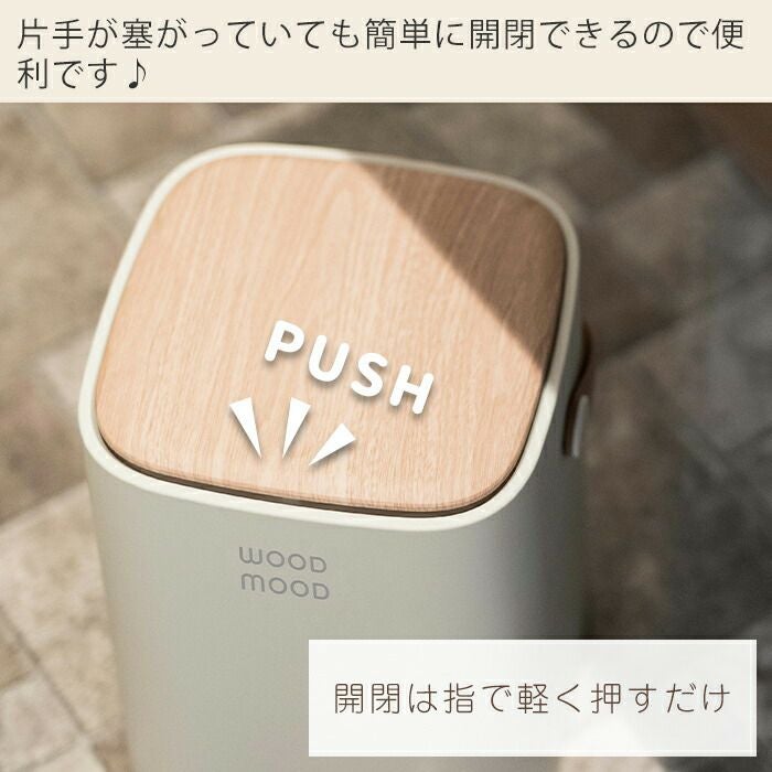 WOOD MOOD 持ち手付きダストボックス | ヤマソロ公式 WOOD MOOD 持ち手付きダストボックス | ヤマソロ公式