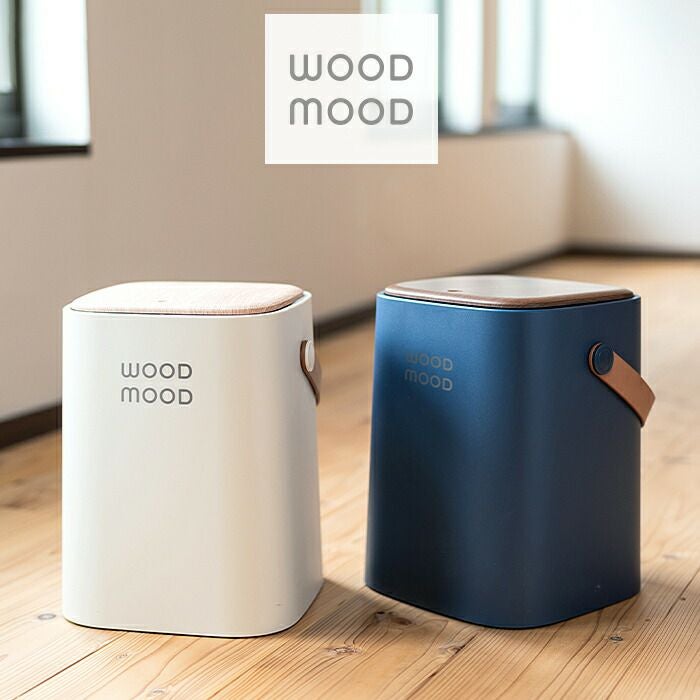 Marius Patte マリウスパット クロコダイル革 ダストボックス ゴミ箱 WOOD MOOD 持ち手付きダストボックス | ヤマソロ公式