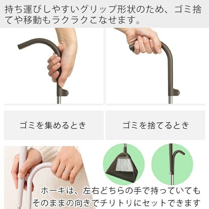 うりぼお取り置き tidy Sweep ホーキ・チリトリ | ヤマソロ公式