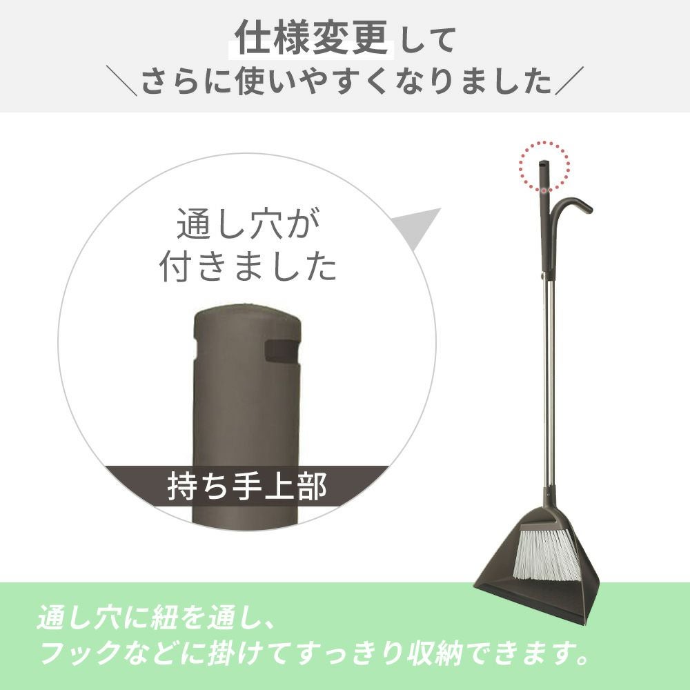 MIREYボーナス増量セット tidy Sweep ホーキ・チリトリ | ヤマソロ公式