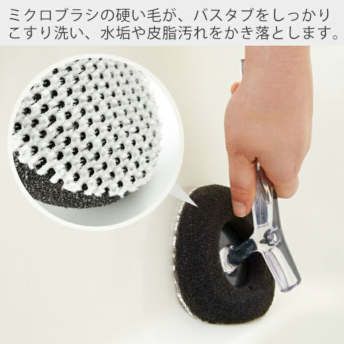 tidy Handy Sponge ハンディスポンジ | ヤマソロ公式