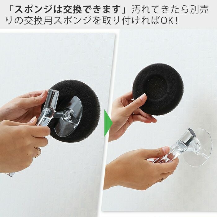 tidy Handy Sponge ハンディスポンジ | ヤマソロ公式