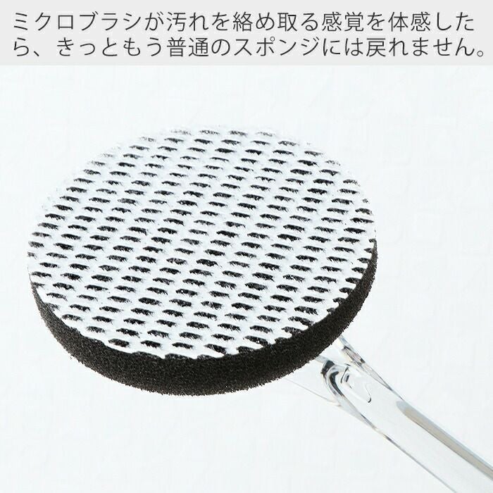 tidy バススポンジ ハンディスポンジ 共通スペア | ヤマソロ公式