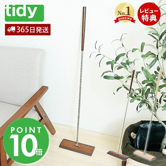 ワラミーワイドル6個セット フローティングタイプ tidy Floorweipe 床用ワイパー | ヤマソロ公式