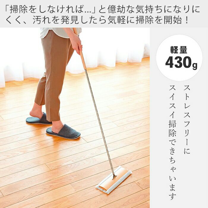 tidy Floorweipe 床用ワイパー | ヤマソロ公式
