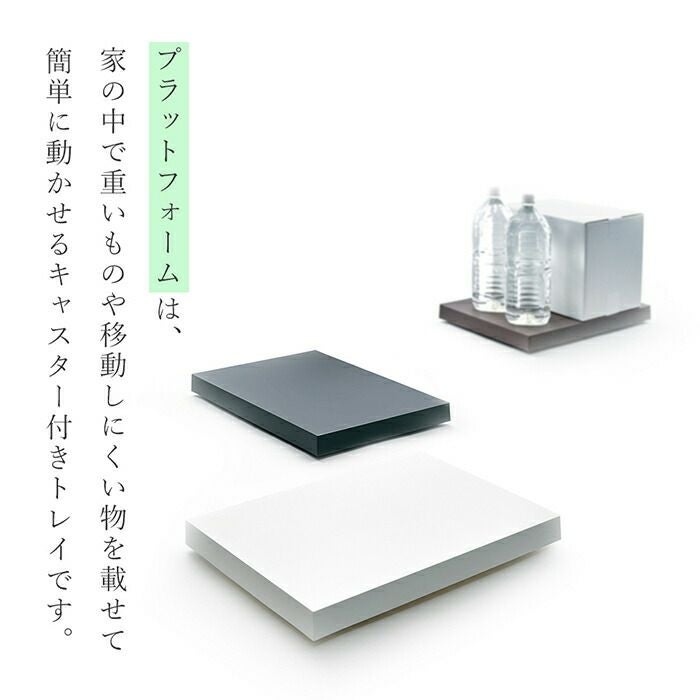tidy Platform プラットフォーム | ヤマソロ公式