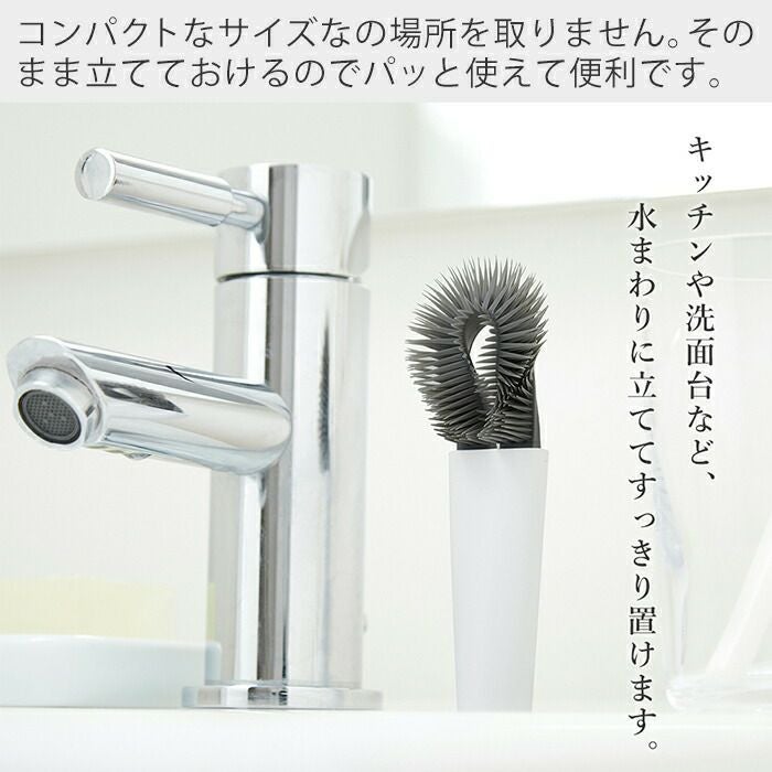 tidy PlaTawa すみっこ洗い用ブラシ | ヤマソロ公式