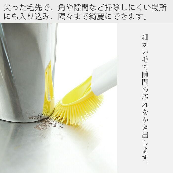 tidy PlaTawa すみっこ洗い用ブラシ | ヤマソロ公式