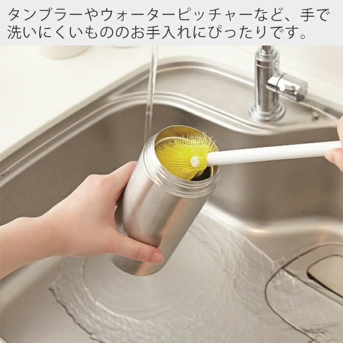 tidy PlaTawa ボトル用ブラシ | ヤマソロ公式