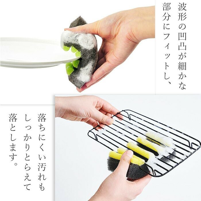 tidy BorderSponge キッチン用スポンジ | ヤマソロ公式