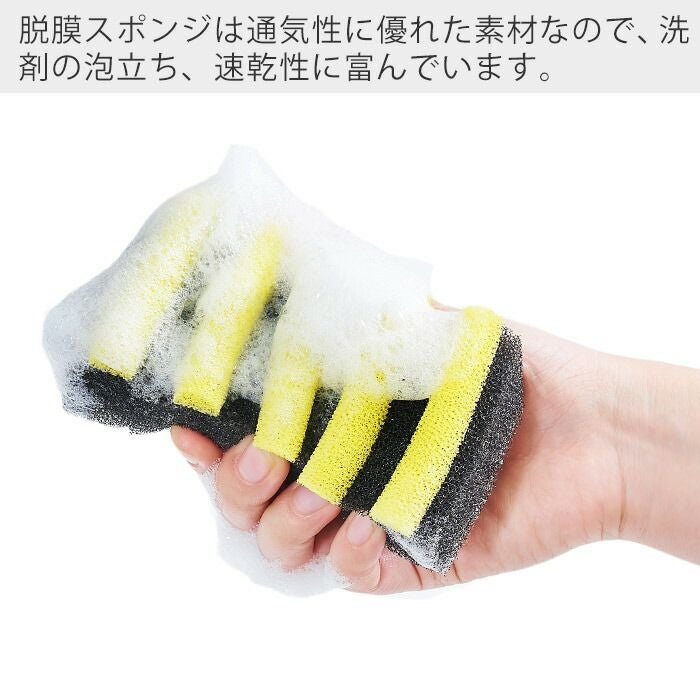 tidy BorderSponge キッチン用スポンジ | ヤマソロ公式