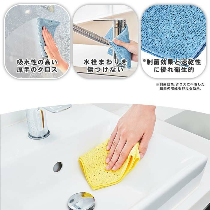 tidy Wipe Cloth 掃除用クロス | ヤマソロ公式