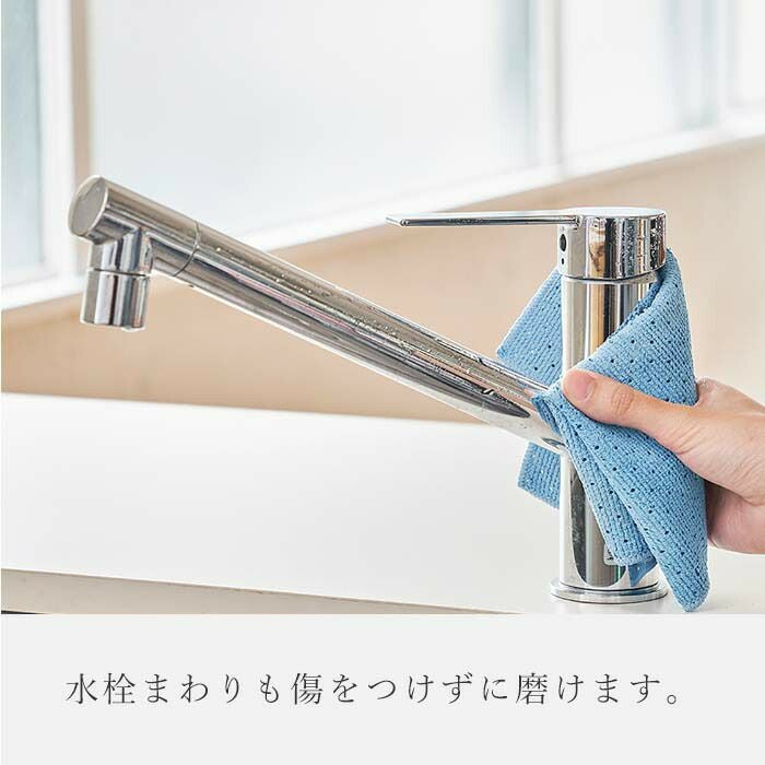 tidy Wipe Cloth 掃除用クロス | ヤマソロ公式