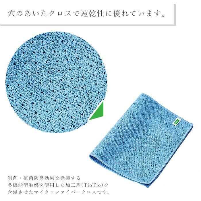 tidy Wipe Cloth 掃除用クロス | ヤマソロ公式