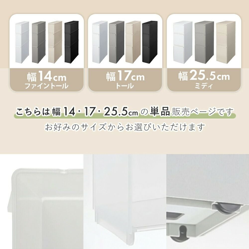 like-it スリムストレージ ファイントールストッカー | ヤマソロ公式