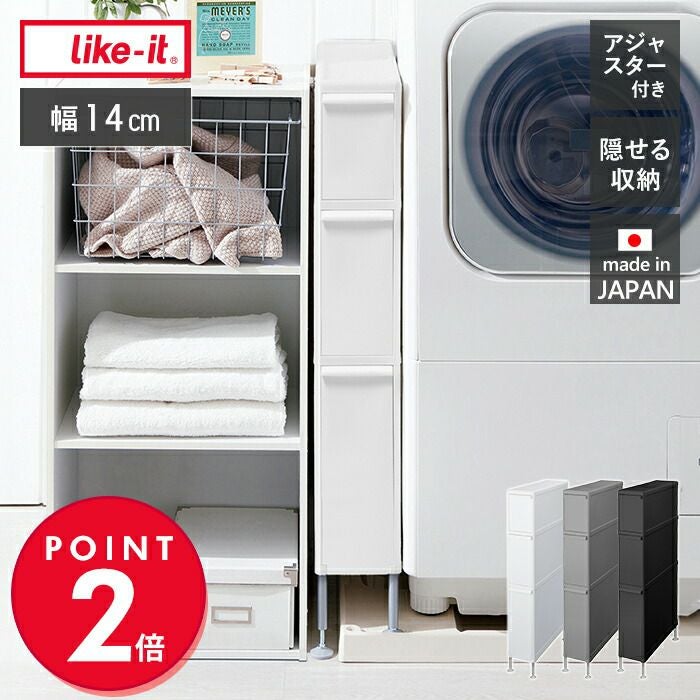 like-it ファイントールストッカー アジャスター付 | ヤマソロ公式
