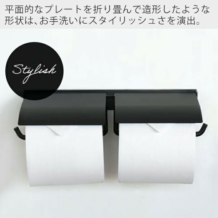 flap ペーパーホルダーダブル アイアン アクシス（AXCIS） | ヤマソロ公式