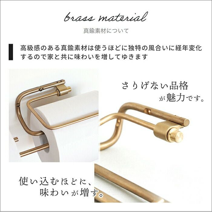 ren ブラストイレットペーパーホルダーダブル アクシス（AXCIS