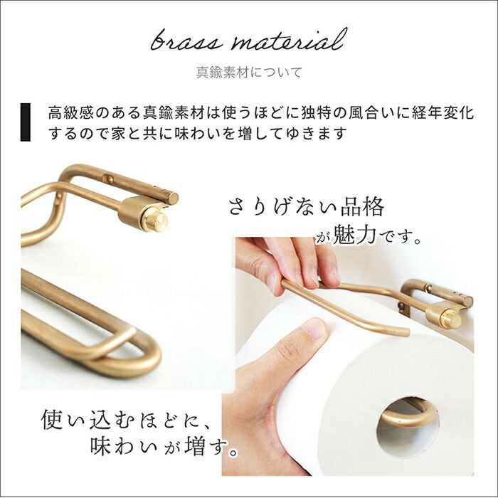 ren ブラストイレットペーパーホルダー アクシス（AXCIS） | ヤマソロ公式