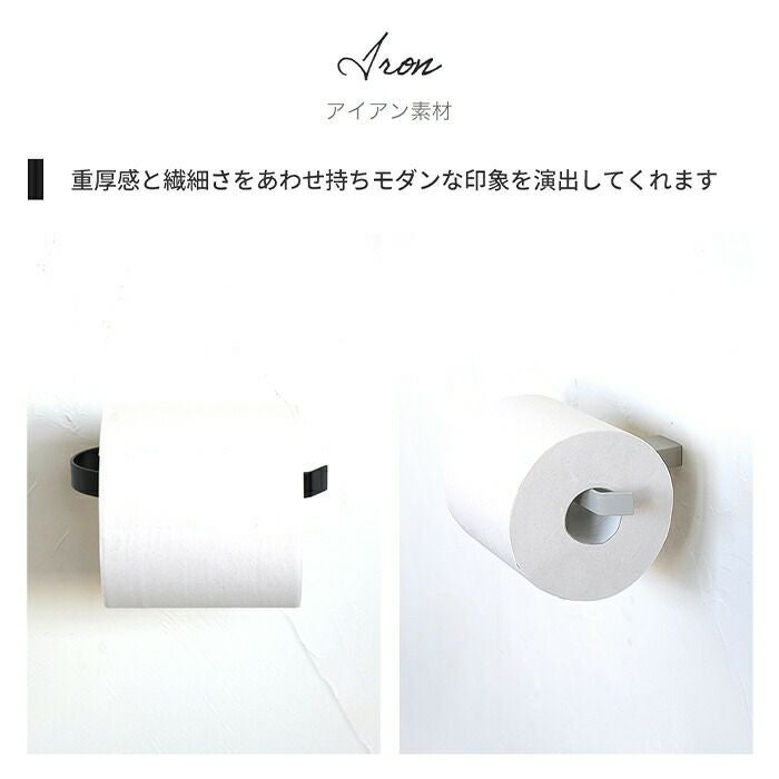 Curve アイアンペーパーホルダー アクシス（AXCIS） | ヤマソロ公式